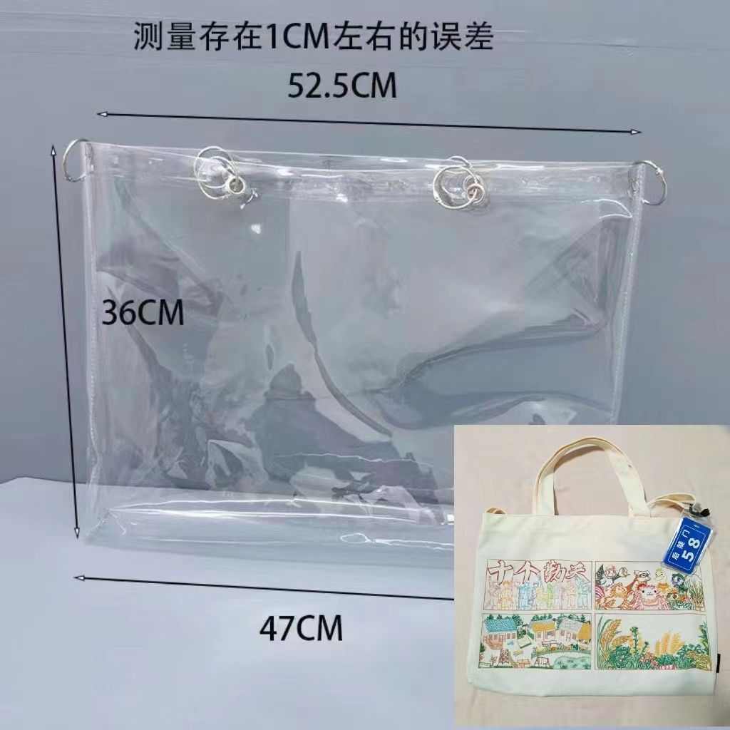 十个包包帆布包防天透明痛外出包袋子勤pvc防水脏防尘diy保护套