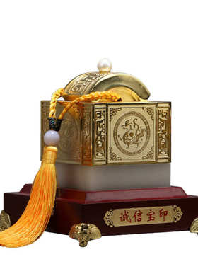 天然白玉印章玉石玉玺家居办公室玄关酒柜摆件