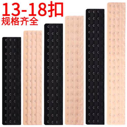 八排扣文胸7延长扣8内衣9加长扣10十二后九排扣胸衣11背扣12加宽