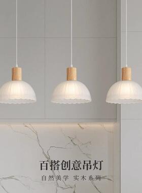 北欧吊131灯餐厅灯饭厅灯木简吧现代约单头吊灯装饰实台阳台玄关
