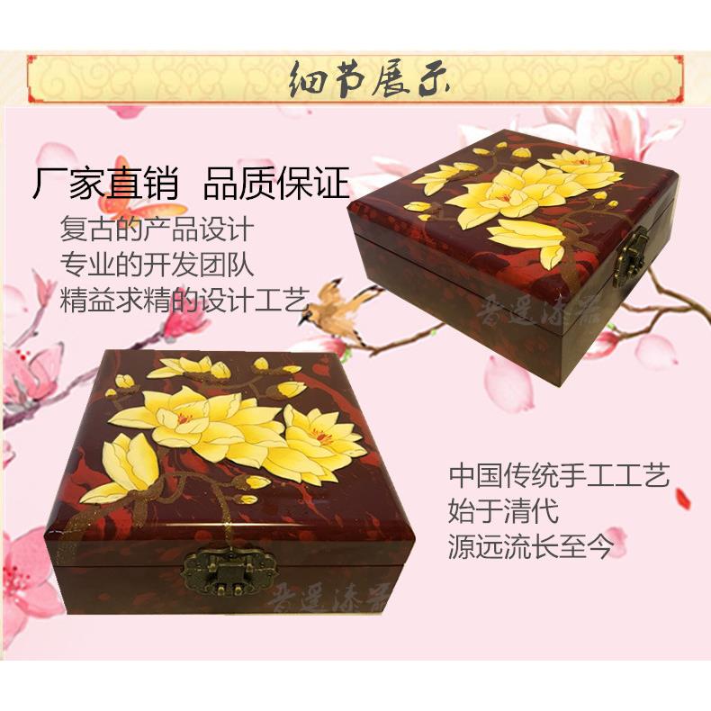 高档平遥推光盒漆器首饰木质复古纯彩手工绘盒收纳扬州梳妆盒带锁图片