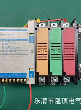 隆顶电气1140v双电源自动切换开关1.14kv双电源开关1140v
