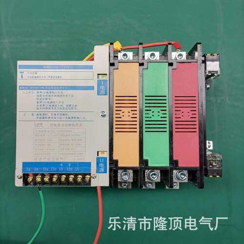 隆顶电气1140v双电源自动切换开关1.14kv双电源开关1140v
