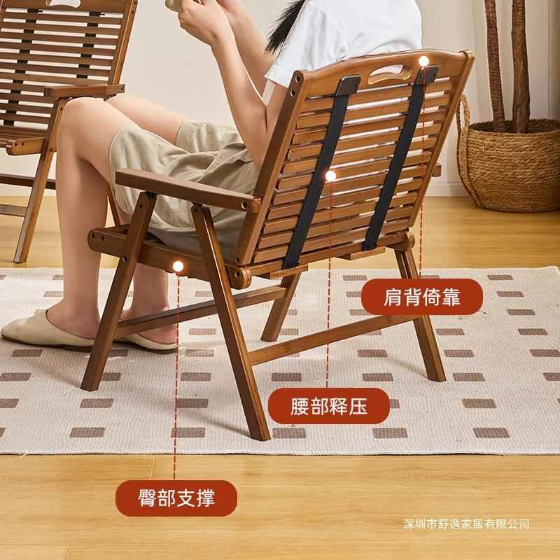 楠可折休叠椅子靠背竹椅户外营马露扎凳便携躺椅阳台喝OY-A茶闲小
