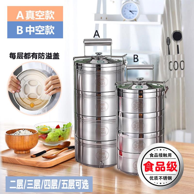 保温便当盒304不锈钢大容量保温桶多层手提食盒防溢餐盒可携式便