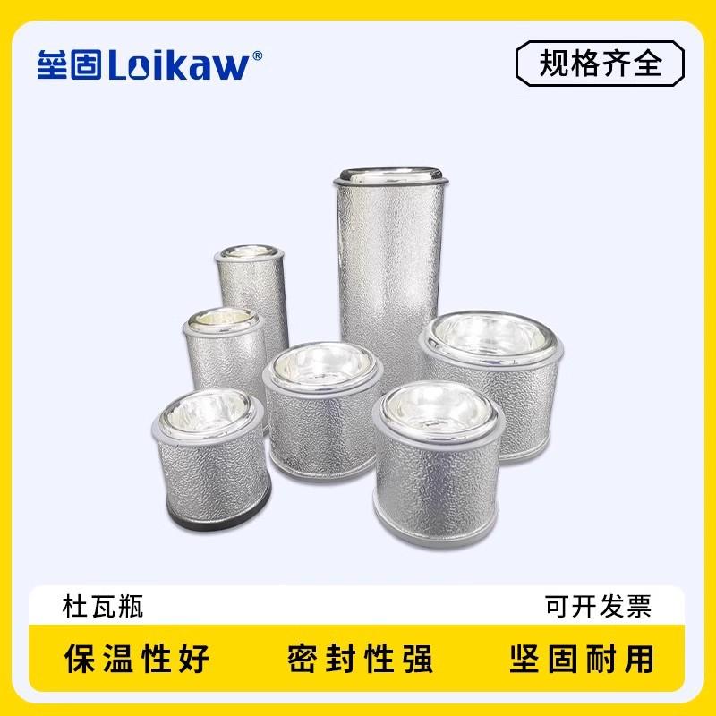 杜瓦瓶液氮容器小型玻璃内胆液氮罐直筒实验冷肼低温保温瓶杯