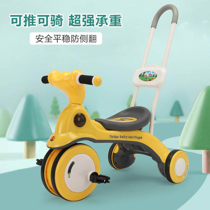儿童三轮宝宝手推车脚踏车带音乐脚蹬滑行童车1-5岁玩具自行车