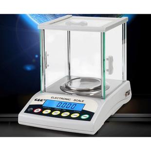 电子天平EY 0001g黄金秤珠宝秤 C双面显示带RS232接口0.01g