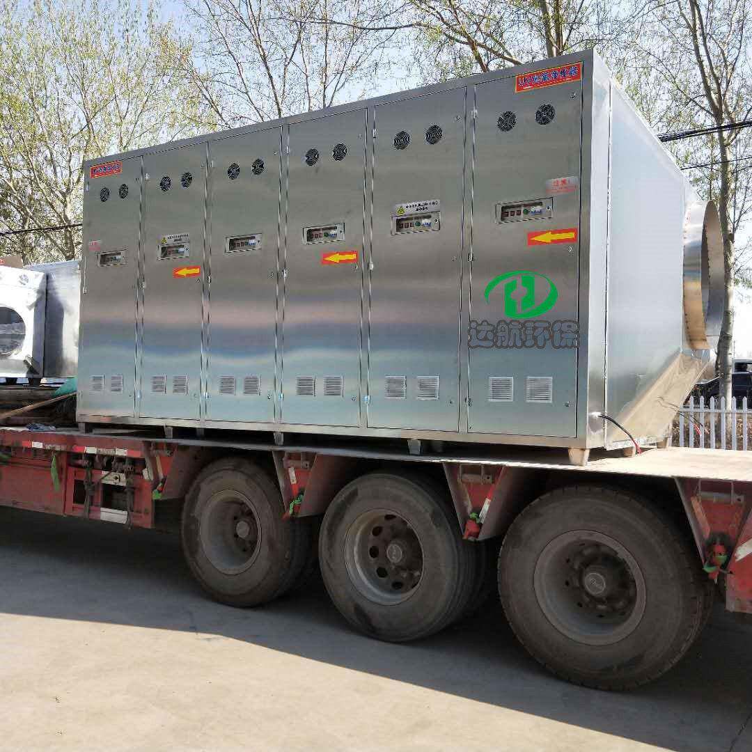 光氧一体机离子除臭设备废气处理不锈钢光氧成套设备uv光解净化器