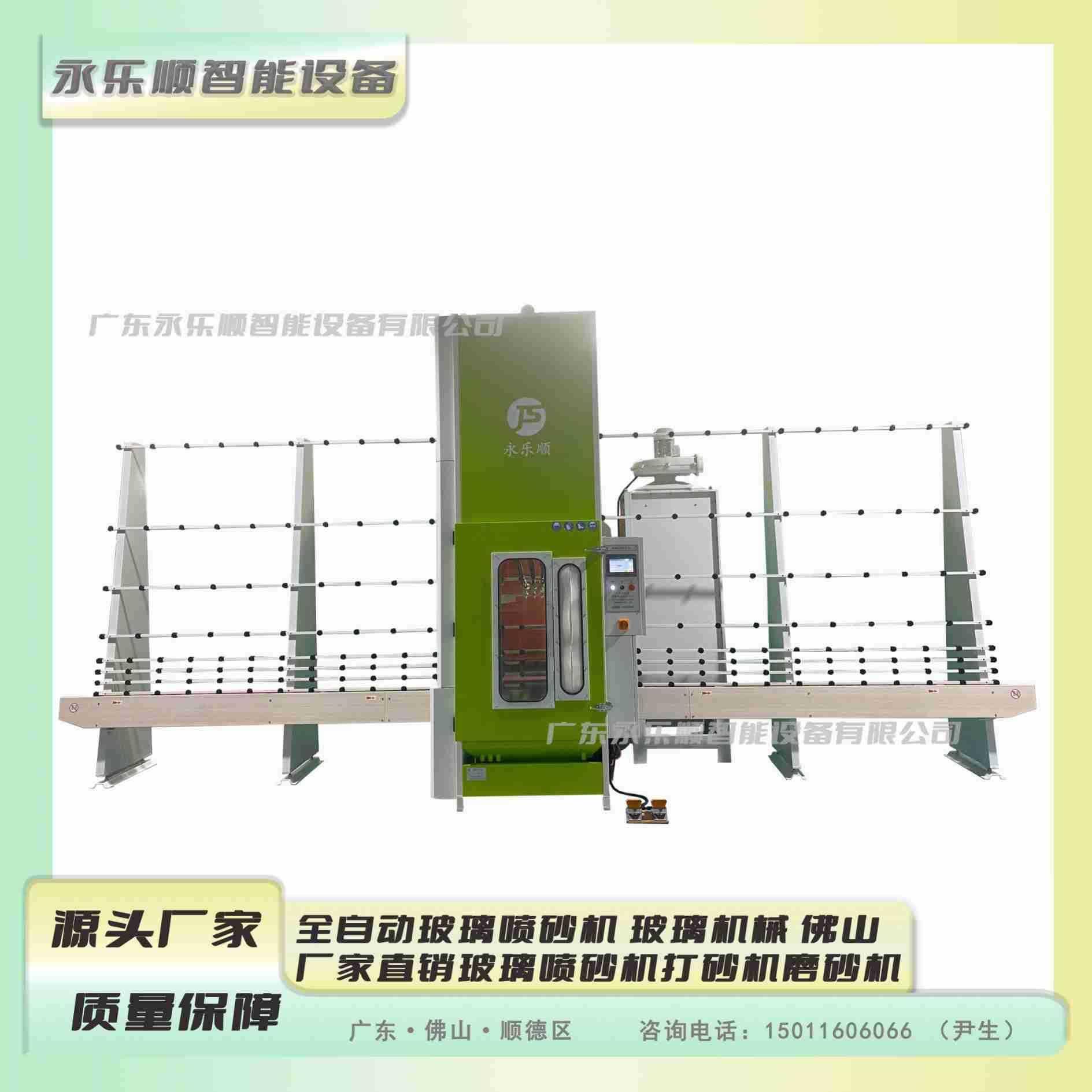 全自动玻璃喷砂机玻璃机械佛山厂家直销玻璃喷砂机打砂机磨砂机