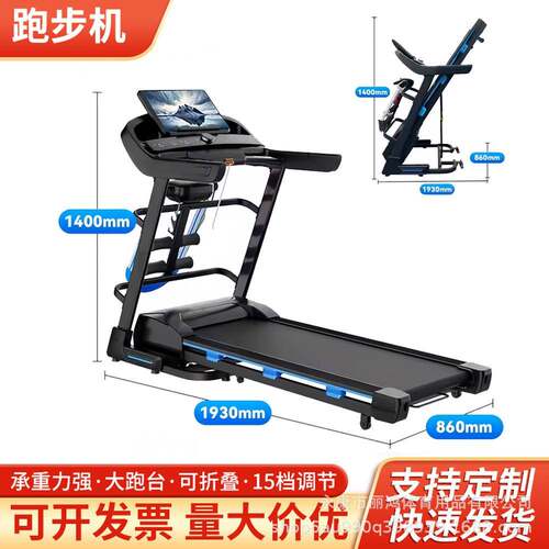 5100跑步机家用超静音多功能健身器材减震跑步机室内运动健身跨境