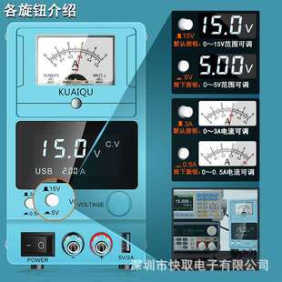 可调直流稳压电源SPS-D1503线性指针电流表手机维修专用电源15V3A