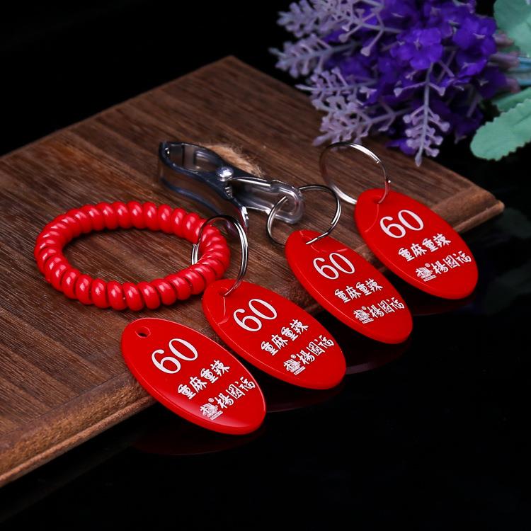 挂牌亚克力编号牌餐厅洗浴手牌数字塑料号码牌叫号牌麻辣烫夹包邮