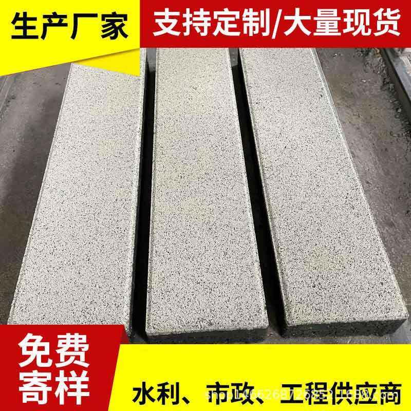 PC仿石砖广场公园彩钢瓦水砖仿石面透水砖生态园林芝麻灰透水砖