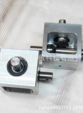 伞径小型螺旋齿轮转角器速比1：1轴度16022毫米90直角传动换向齿