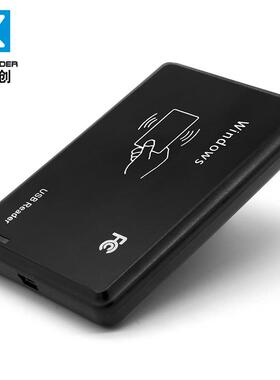 串口读卡器 RFID IC-COM无驱读写器/串口rfid读写器（W21A）