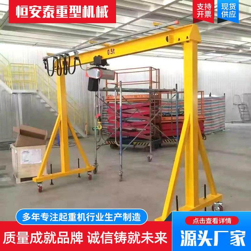 2吨龙门架车间小型龙门架起重机手推移动万向轮5吨电动葫芦龙门架