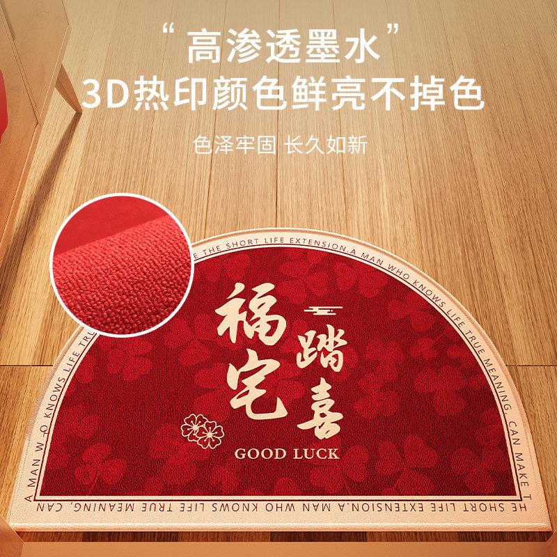 新款入户门地垫门口地毯门垫入门高级红色喜庆脚垫乔迁防滑半圆耐