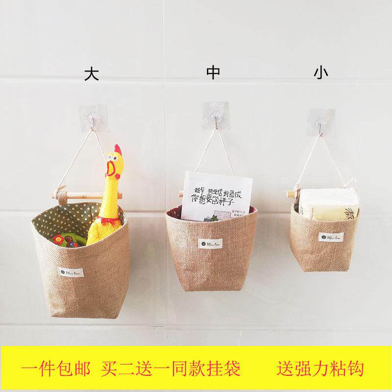 收纳挂袋北欧ins手机挂兜小物件麻布小挂兜墙壁卫生间卫生纸挂袋