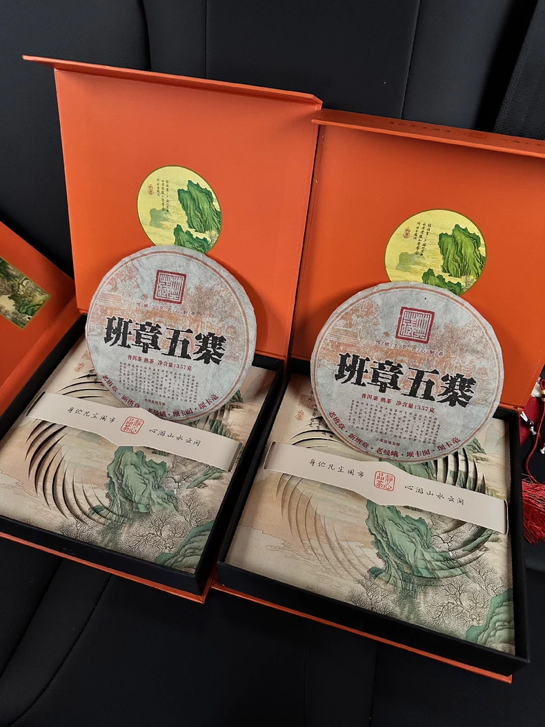 2013年的班章五寨熟茶,4套全新禮盒裝,每套357克! 普洱茶 BUASHOP普洱老茶