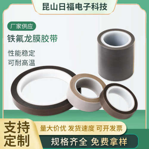 灰色铁氟龙膜胶带包装热封切PTFE灰色膜防粘耐高温铁氟龙胶带