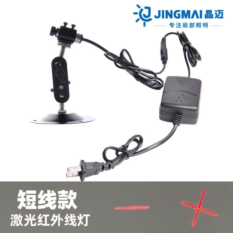 短线红光一字雷射灯标线器木工裁床桥切机用红外线定位灯十字裁剪