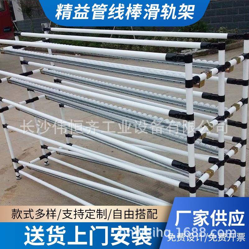 厂家防静精益管线棒滑轨架操作车间流水生产线精益管工作台