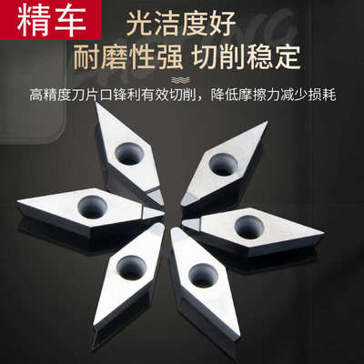vcgt160408刀片pcd刀片 汽车轮毂拉丝非标宝石金刚石刀粒挤压