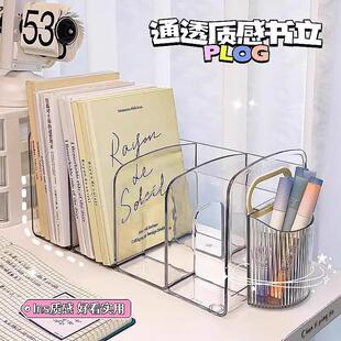 Desktop Bookend Shelf, Acrylic Transparent Storage Box, Pen