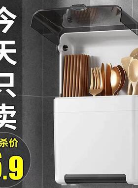 厨房壁挂式筷子收纳盒筷子筒台面筷笼家用沥水筷篓餐具勺子置物架