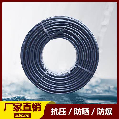 厂家HDPE给水管盘管排水供水管工地市镇绿化浇地管子农田灌溉管