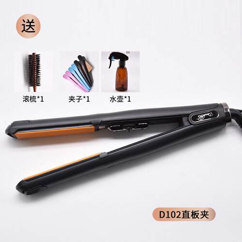 正品Doubles达布仕夹板负离子直发器卷直两用造型电夹板发廊家用