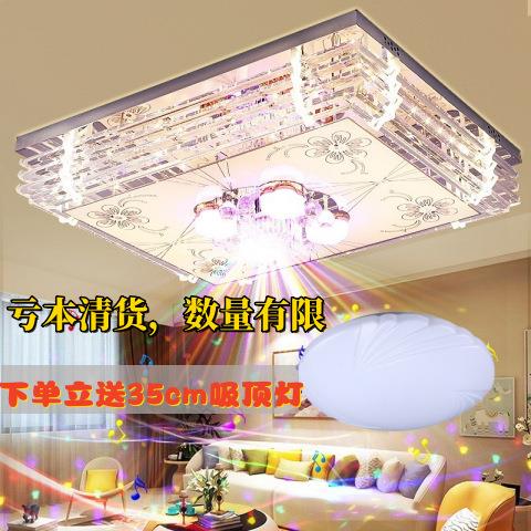 LED客厅灯 长方形吸顶灯家用大气卧室客厅灯简约现代水晶灯具套餐