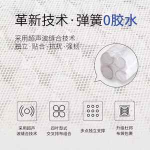 全式床垫栖作大师可卸款0胶水调节PVY软适中硬分拆体式席梦思拆家