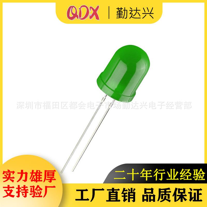 F8绿发普绿灯绿色灯泡指示灯三元绿灯珠LED8mm直插发光二极管