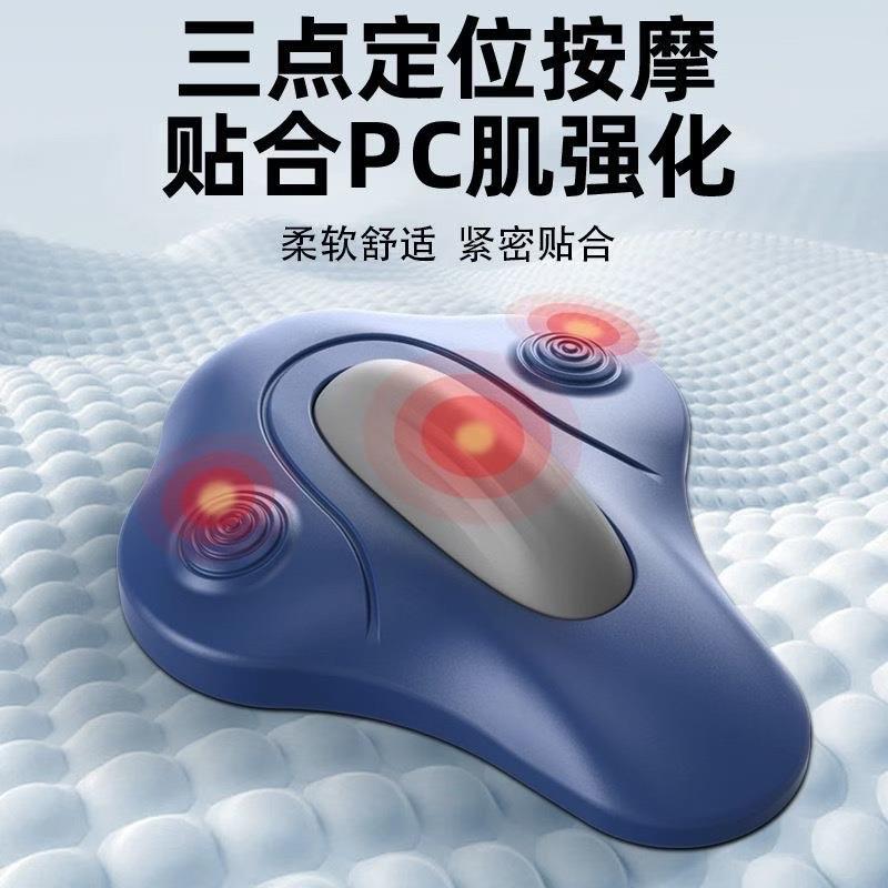 跨境 PC肌肉训练器 男pc肌锻炼内收肌大腿侧括约肌盆底肌练按摩器