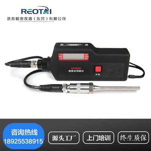 便携数字式多功能测振震动仪机器探头笔式高精度电机故障分析智能