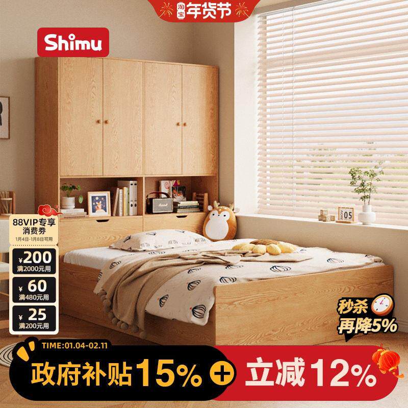 儿童衣柜床小户型儿童房储物单人床卧室床1米5儿童床带储物空间