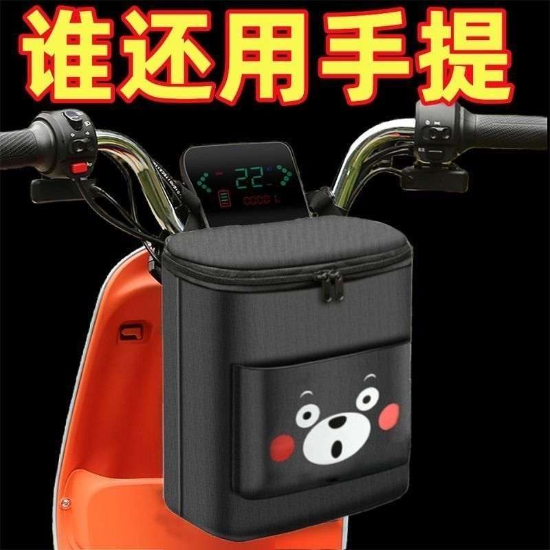 自行车收纳挂兜挂物防水置电车包挂包小袋子防雨电瓶袋前置电动物