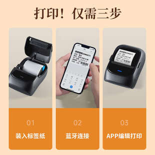 精品驰腾221B珠宝标签首饰价格吊牌打印机银饰品玉器眼镜标签贴纸