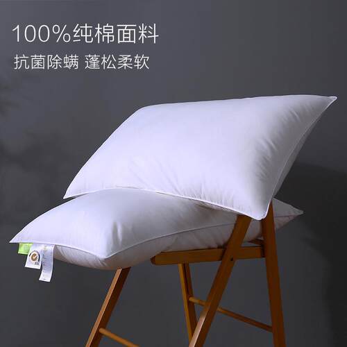纯棉wl01枕头枕芯成人颈枕助睡眠店专用护枕一对装低家用羽丝酒绒