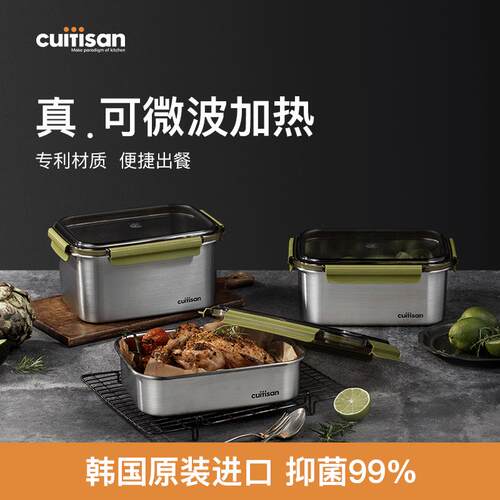 cuitisan酷艺师不锈钢饭盒食品级可微波炉加热上班族分格便当盒