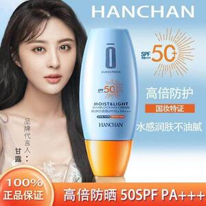 儿童防晒霜店官方男童女孩3-12岁学生孕妇面部专用