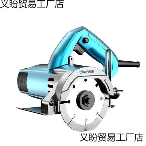 切割机瓷砖混凝土开切墙石材大功率小型电锯手提云石机