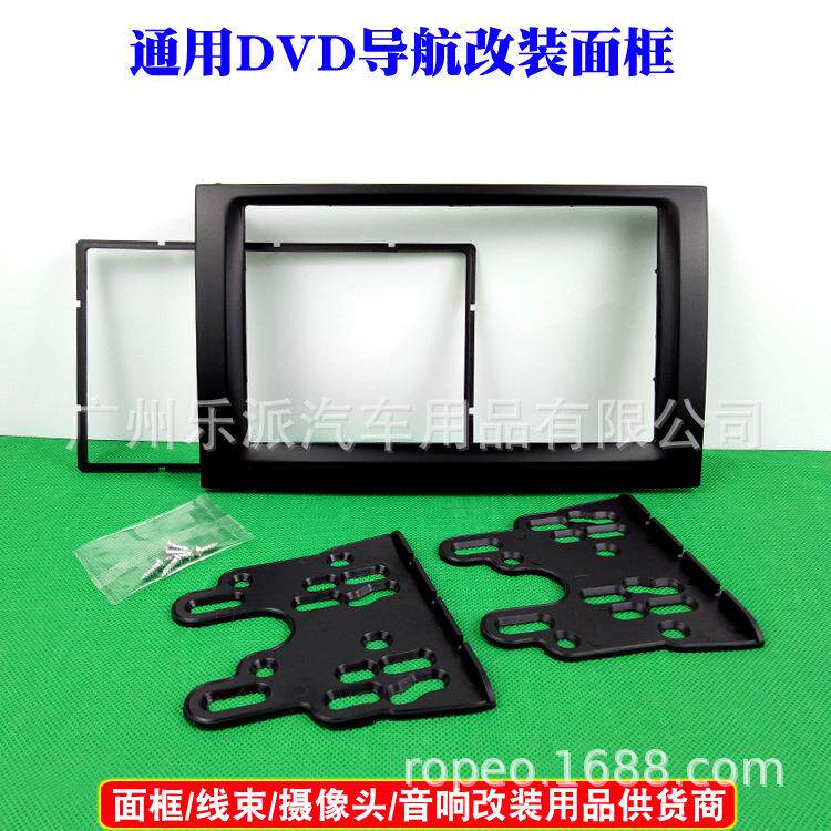 适用于斯柯达晶锐法比亚Fabia车载通用CD DVD导航改装面框板机架