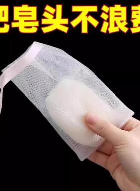 Double-layer thickened soap bag, foaming net for handcrafted