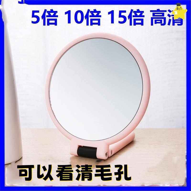 放大镜子去黑头50倍超级超高清十倍便携式化妆镜放大毛孔的镜子20