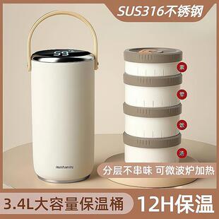 夏季保温饭盒上班族带饭超长多功能保温桶多层学生大容量饭桶