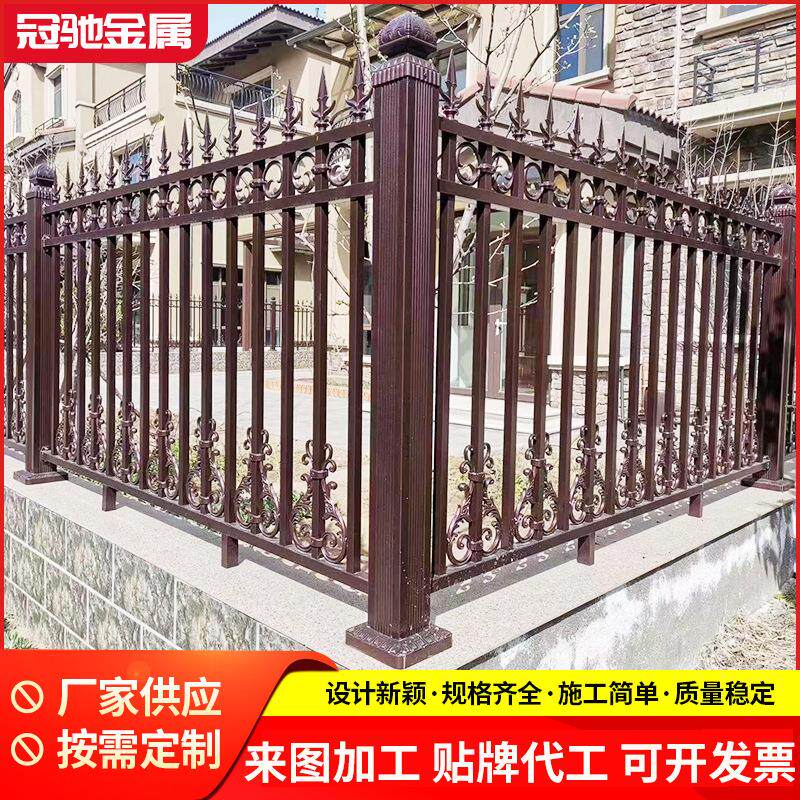 别墅铝艺护栏欧式院墙新中式栏铝合金庭院围栏小区栅栏围墙栏杆