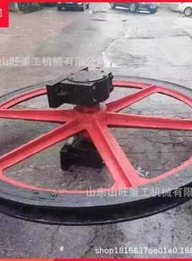 供应矿用立井固定天轮矿用单槽凿井天轮TXG-1200/20矿用天轮